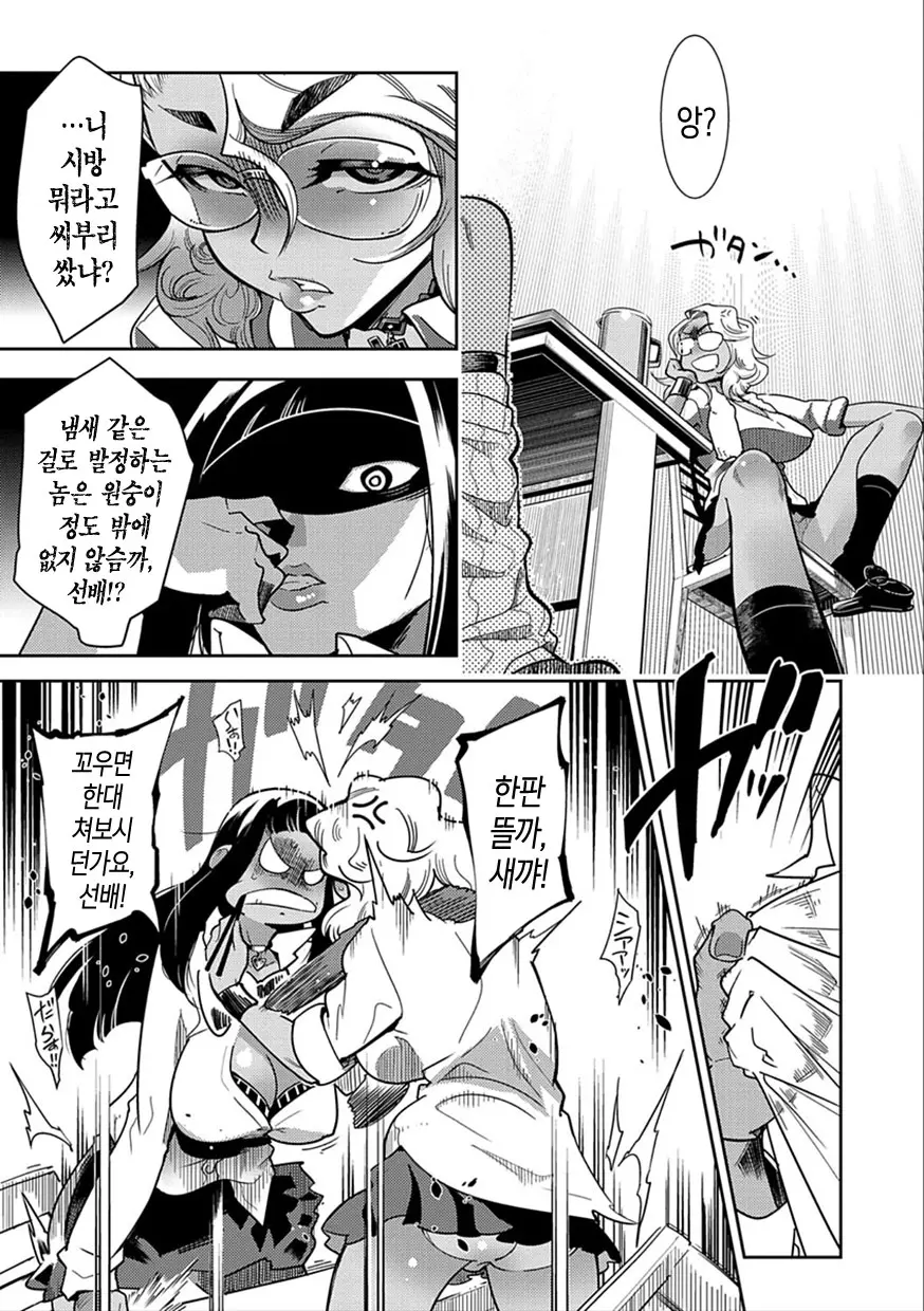 웹툰 이미지 112