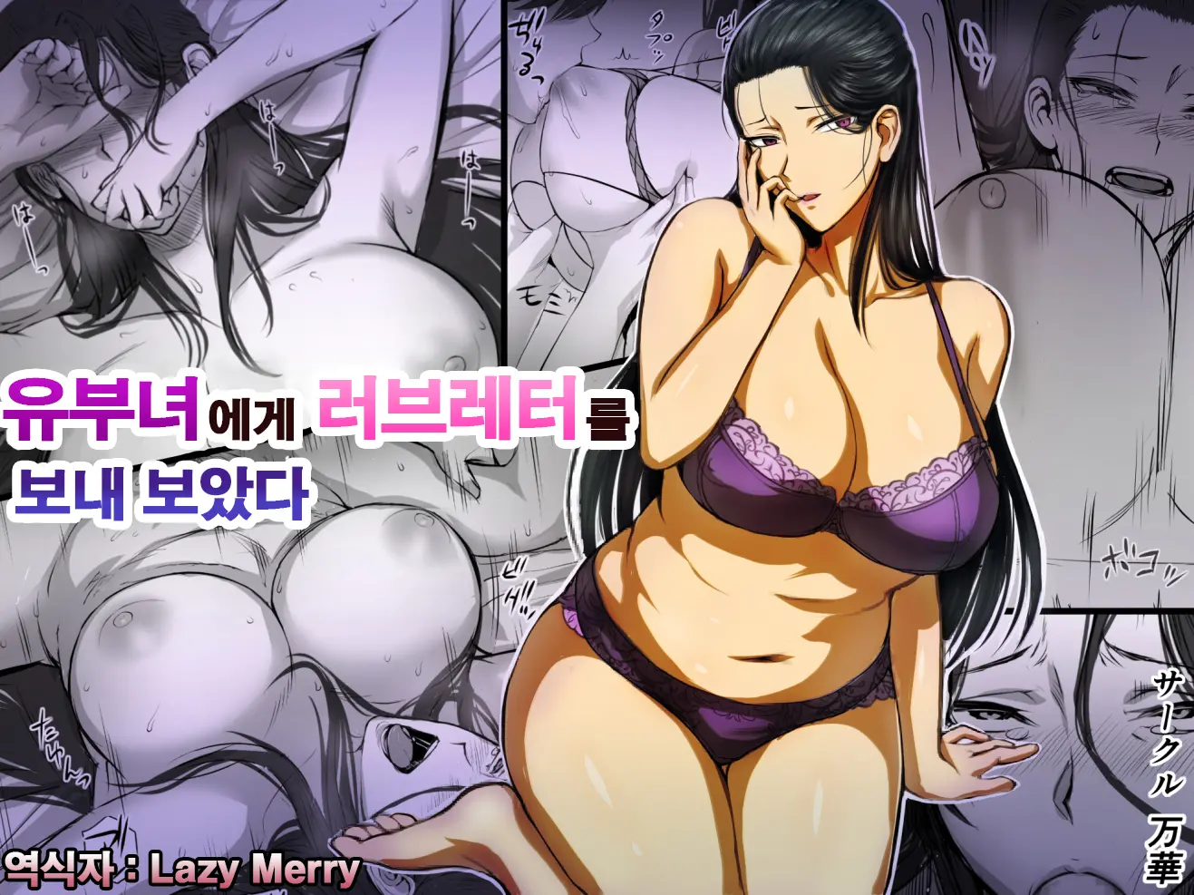 웹툰 이미지 0