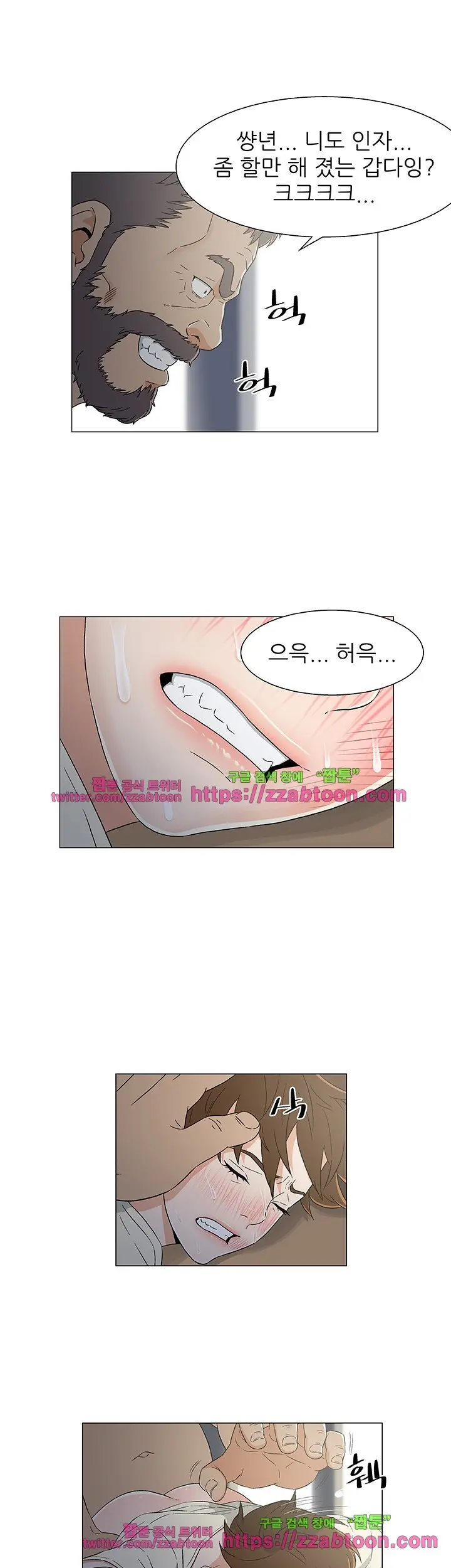 웹툰 이미지 206