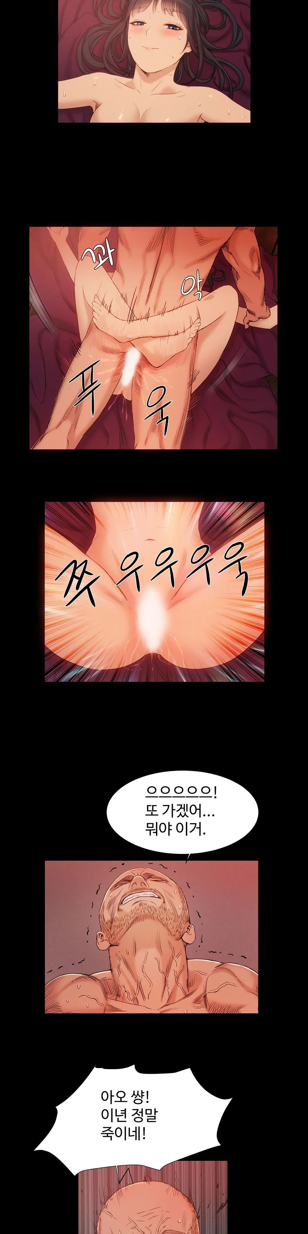웹툰 이미지 365