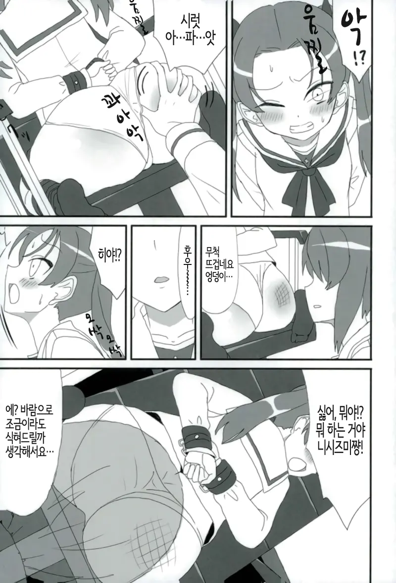 웹툰 이미지 13