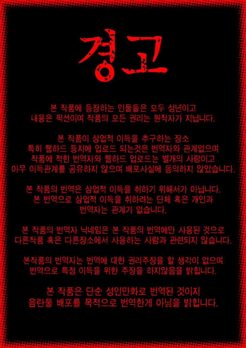 웹툰 이미지 1