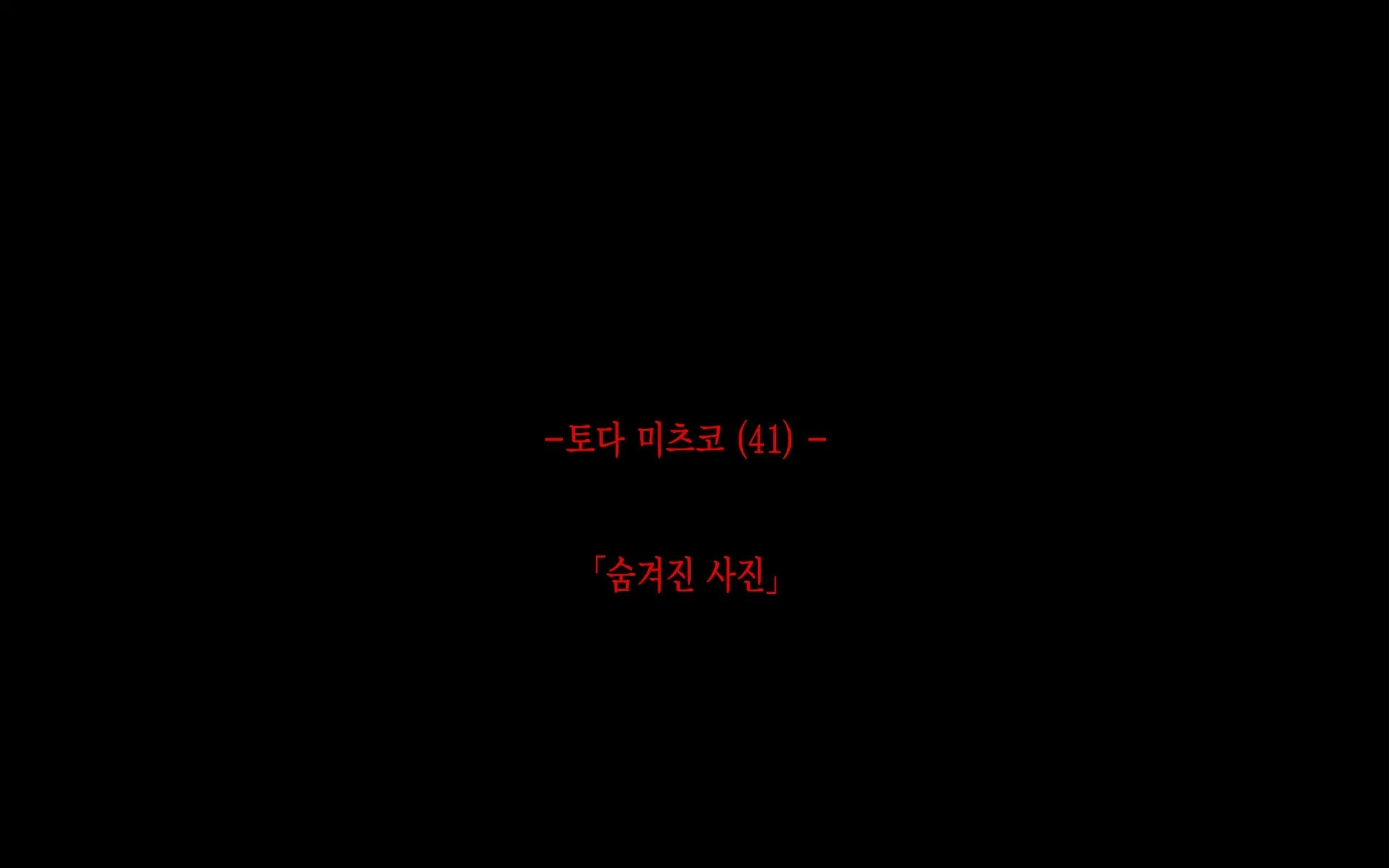 웹툰 이미지 2