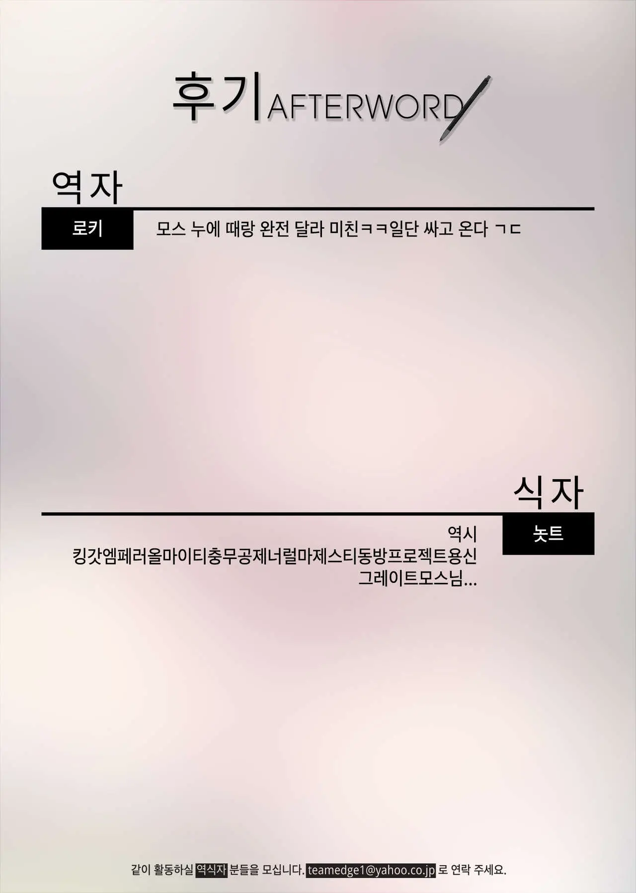 웹툰 이미지 32