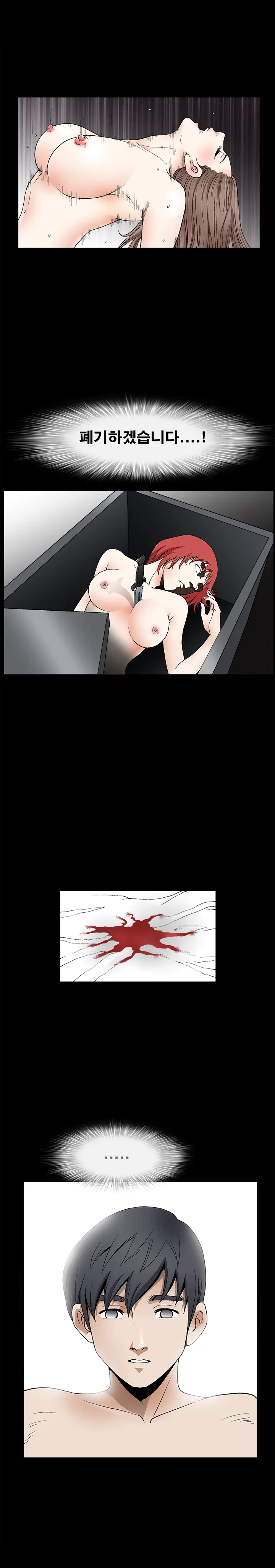 웹툰 이미지 161