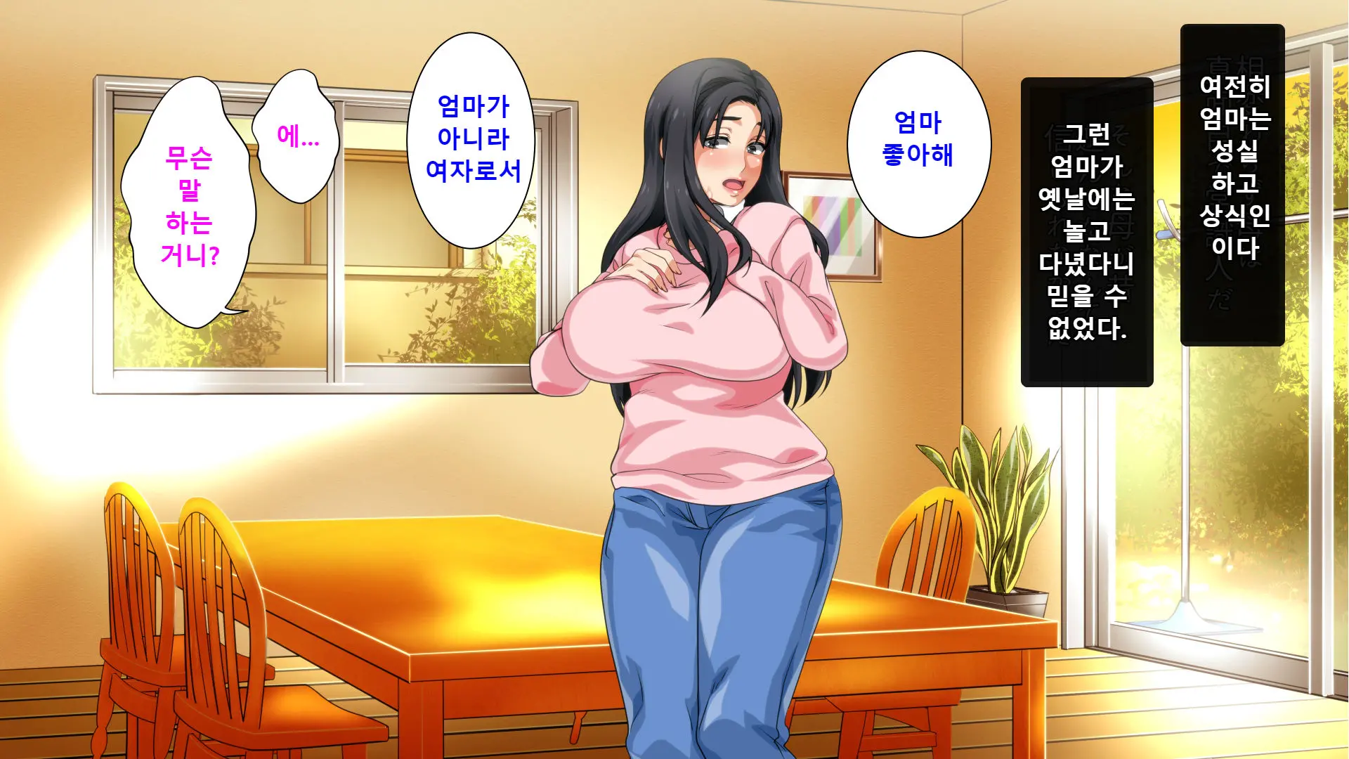 웹툰 이미지 126