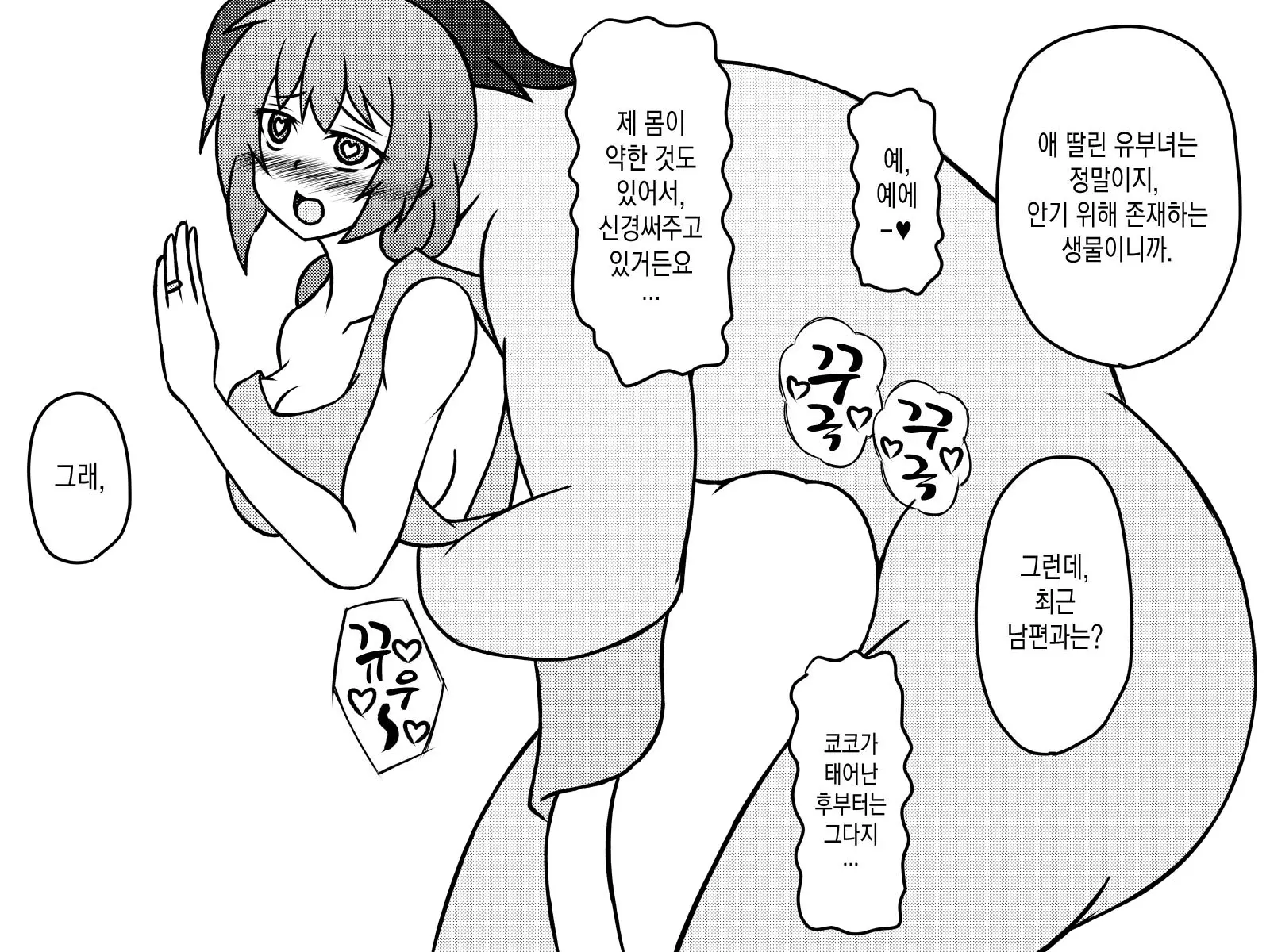 웹툰 이미지 129