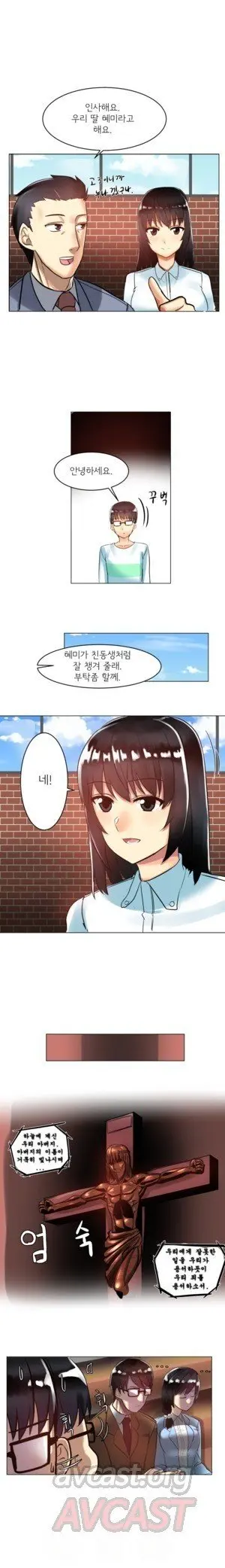 웹툰 이미지 1