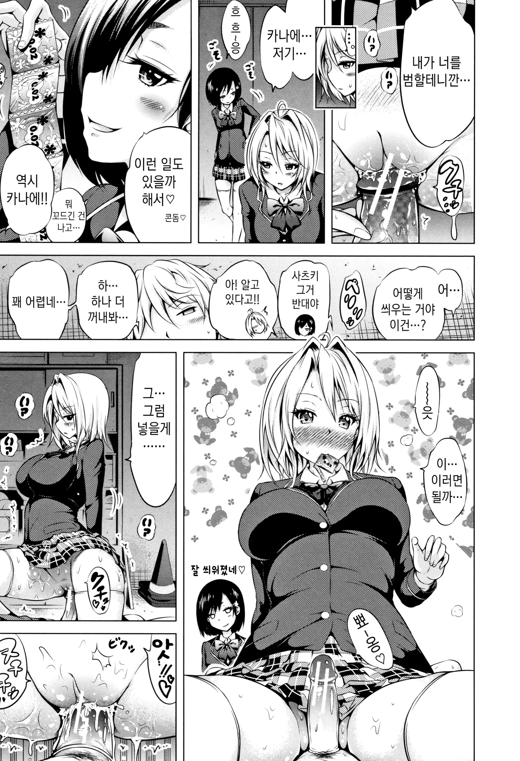 웹툰 이미지 194