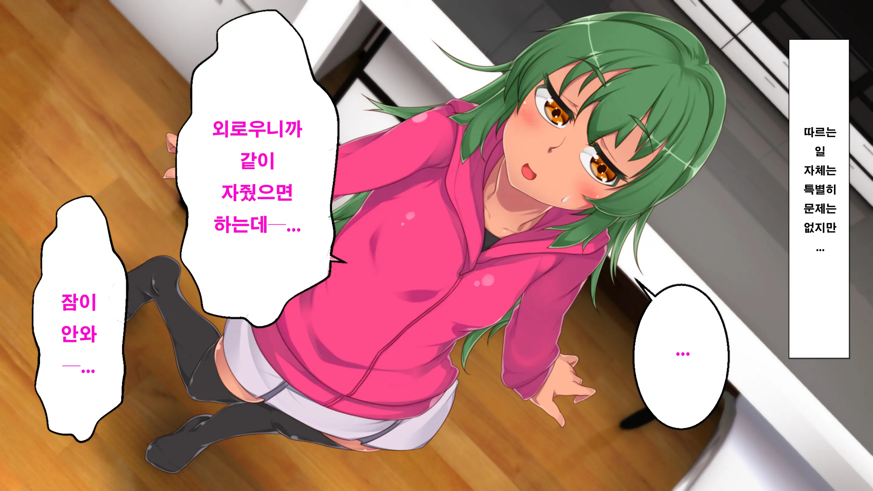 웹툰 이미지 2