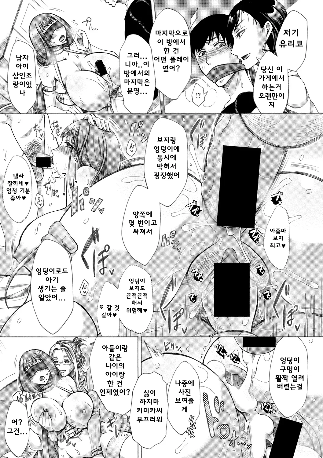 웹툰 이미지 6