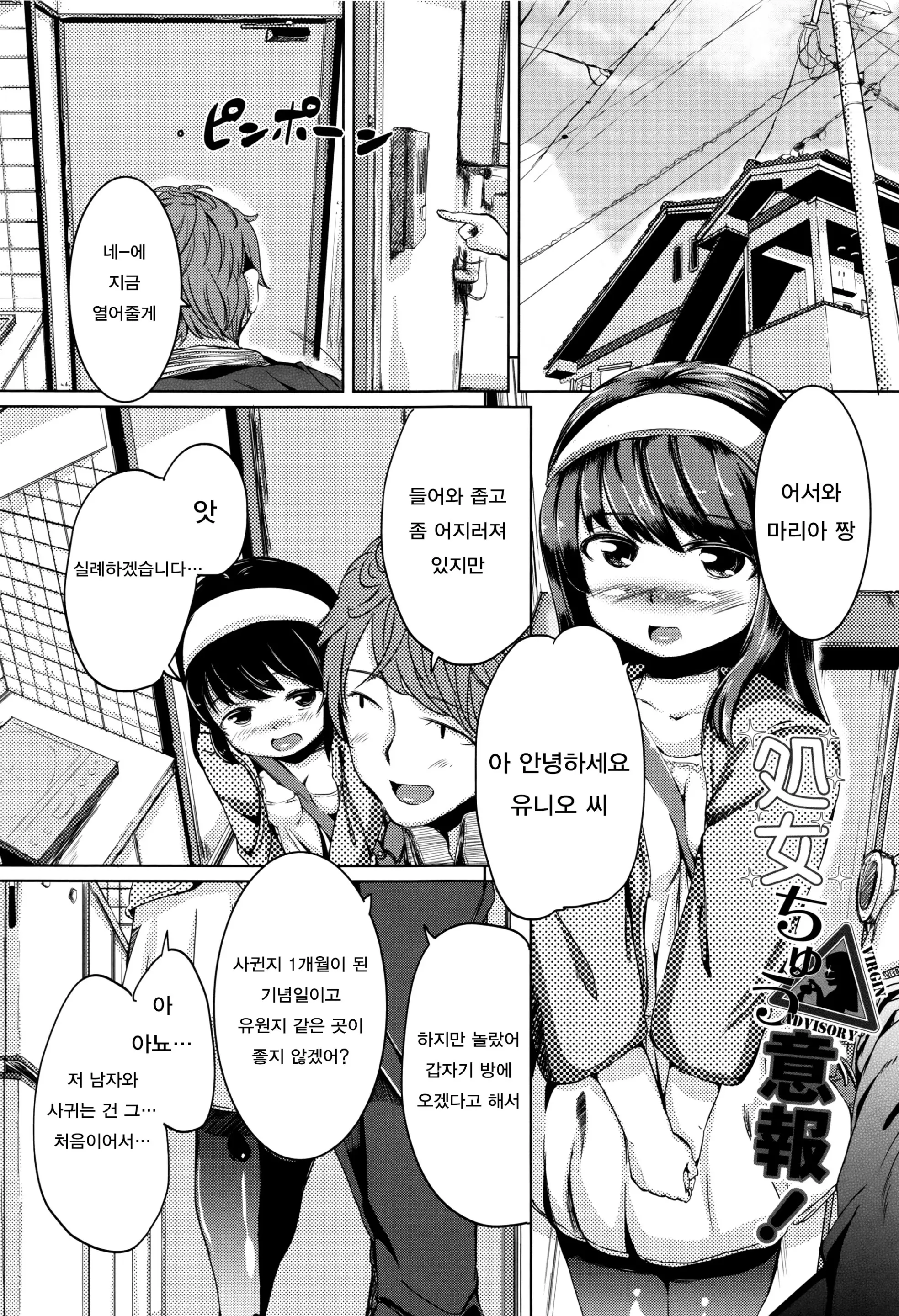 웹툰 이미지 180