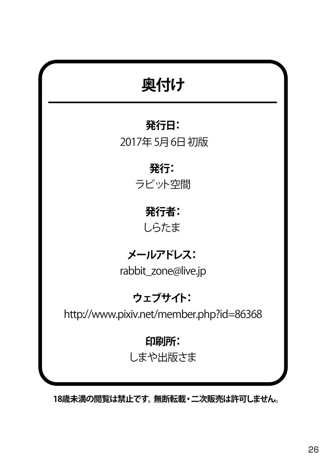 웹툰 이미지 26