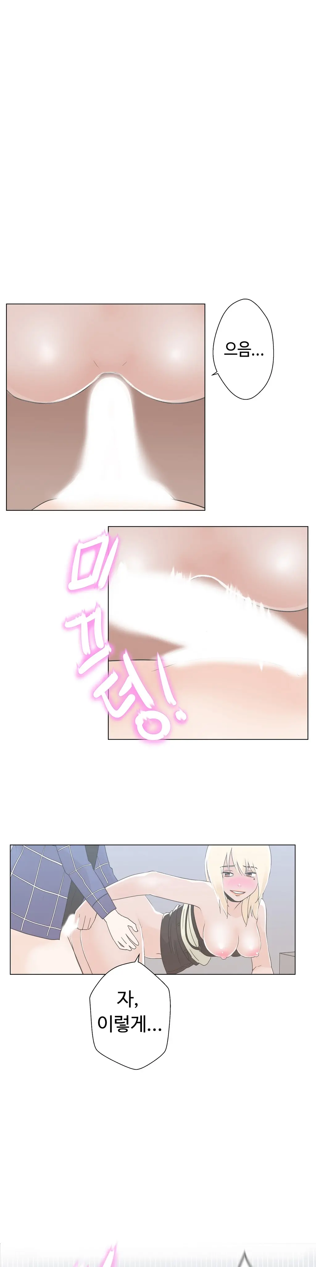 웹툰 이미지 57