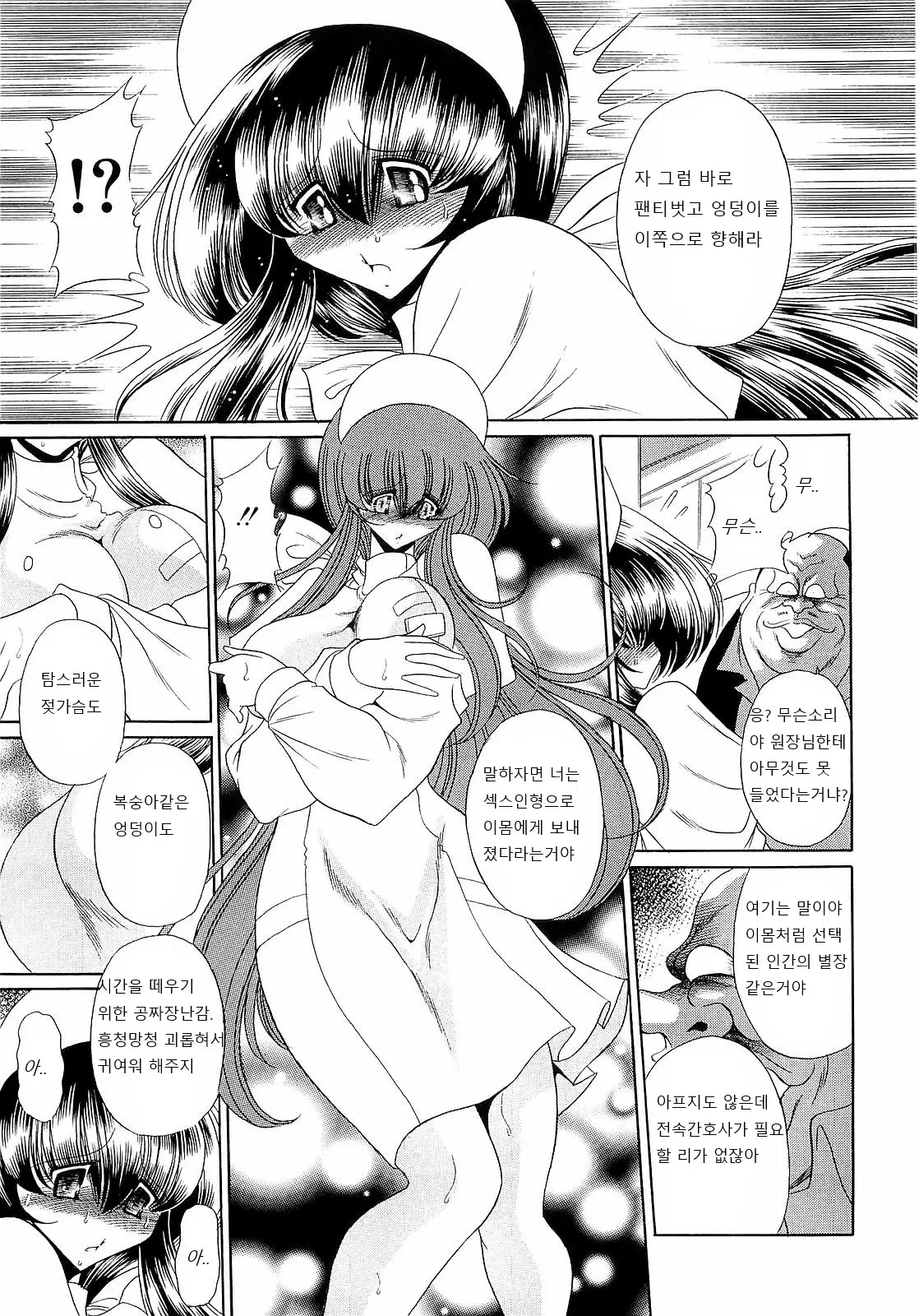 웹툰 이미지 167