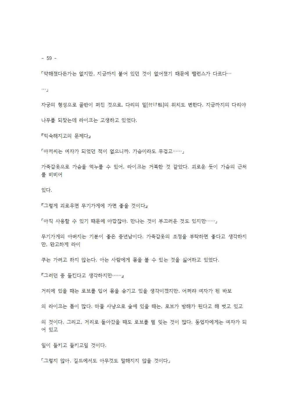 웹툰 이미지 120