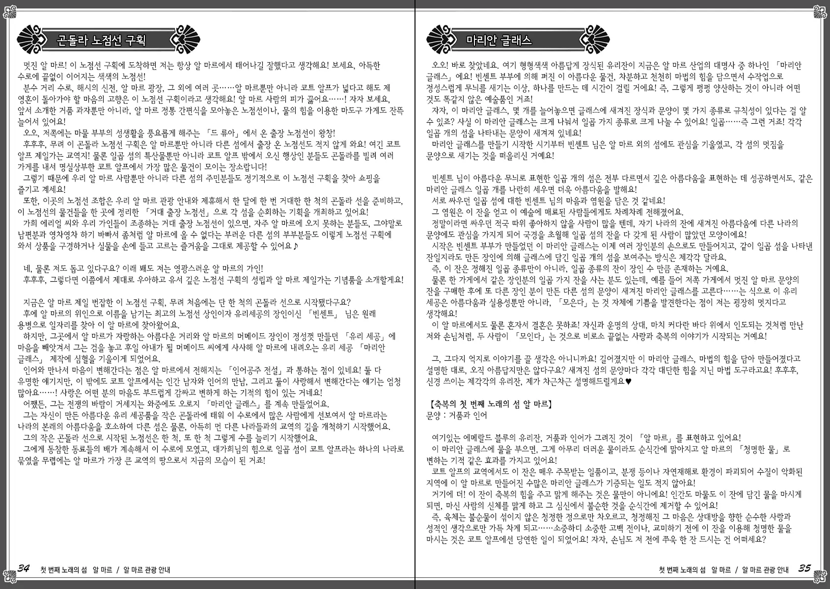 웹툰 이미지 24