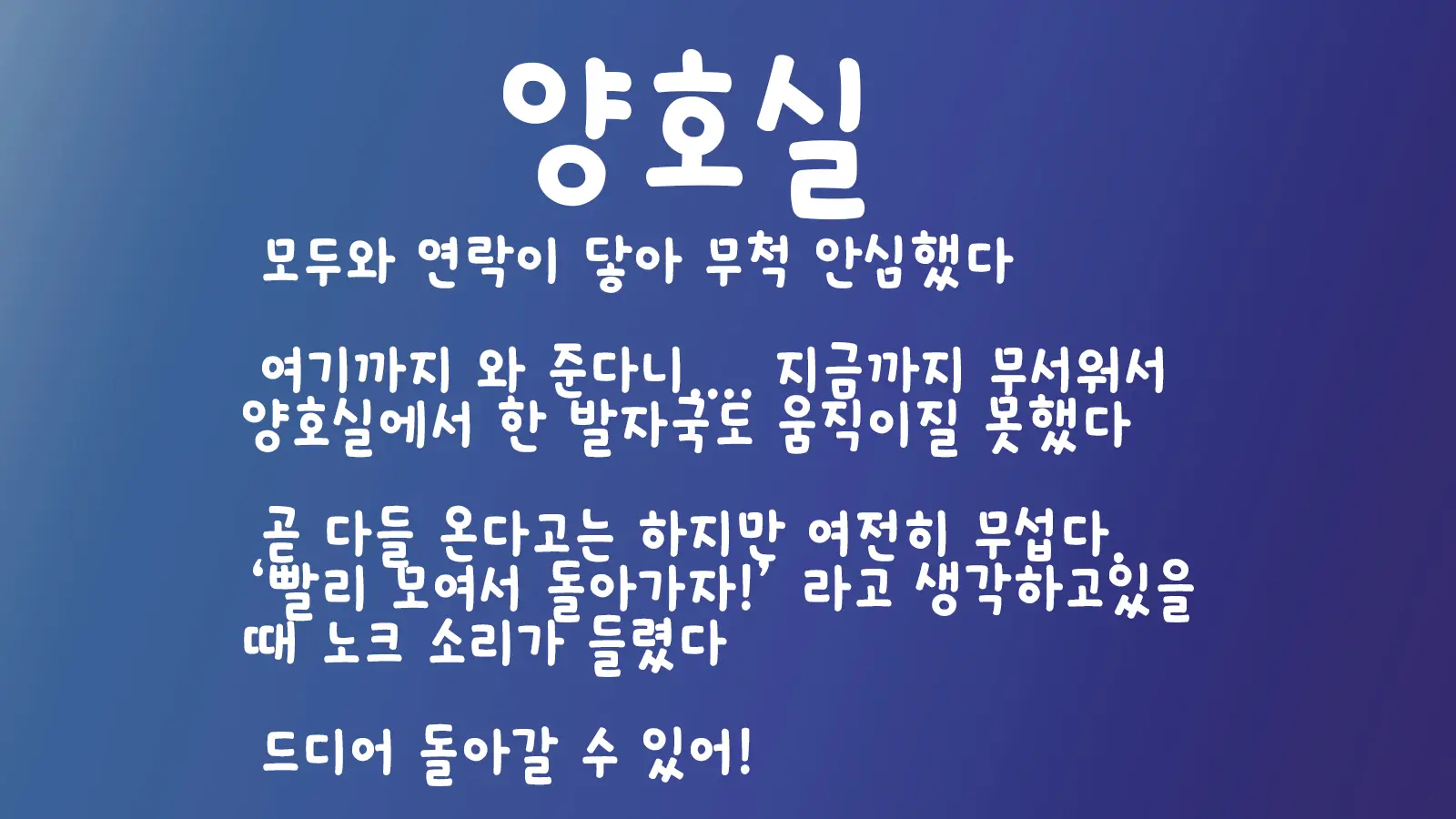 웹툰 이미지 40