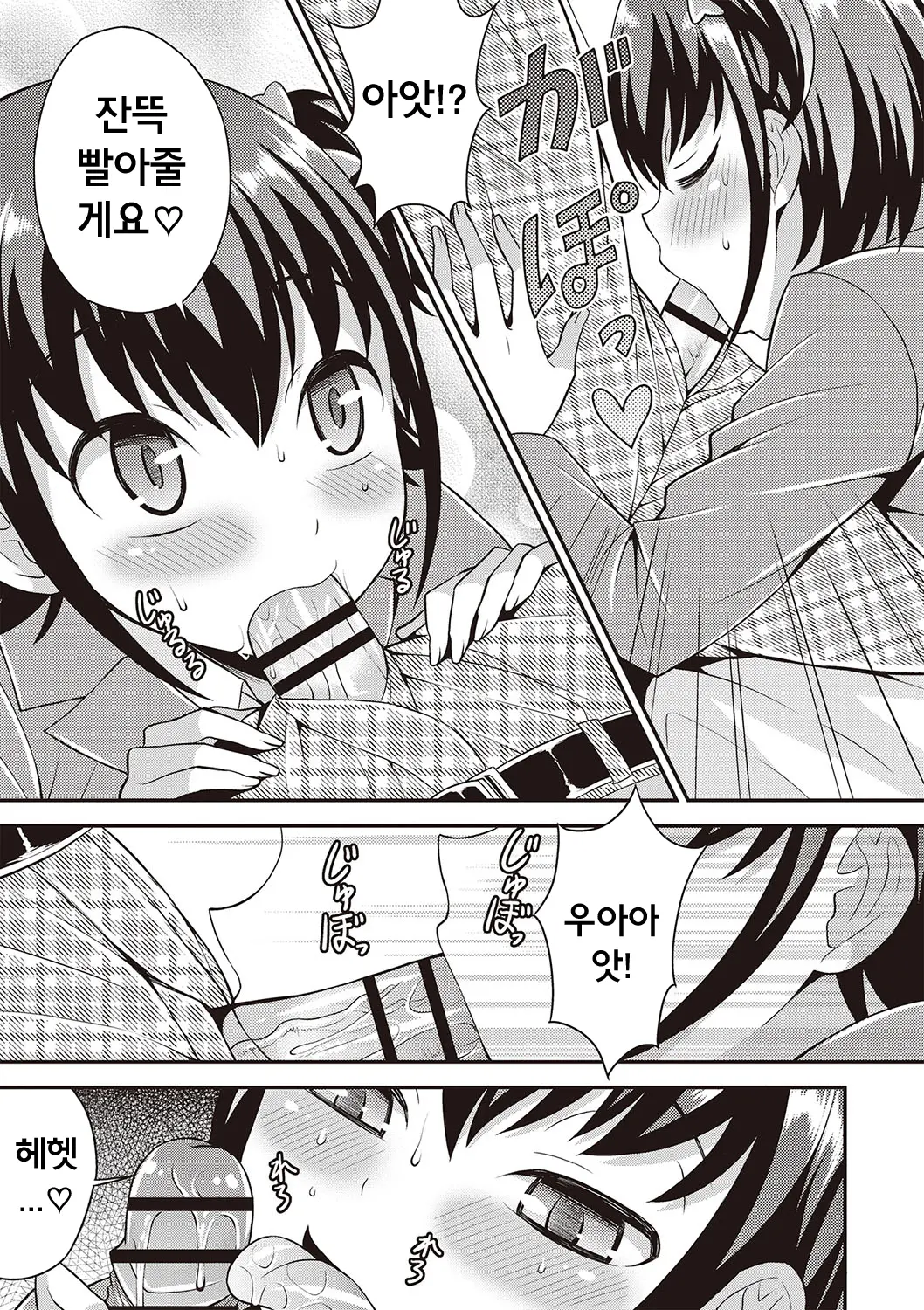 웹툰 이미지 27