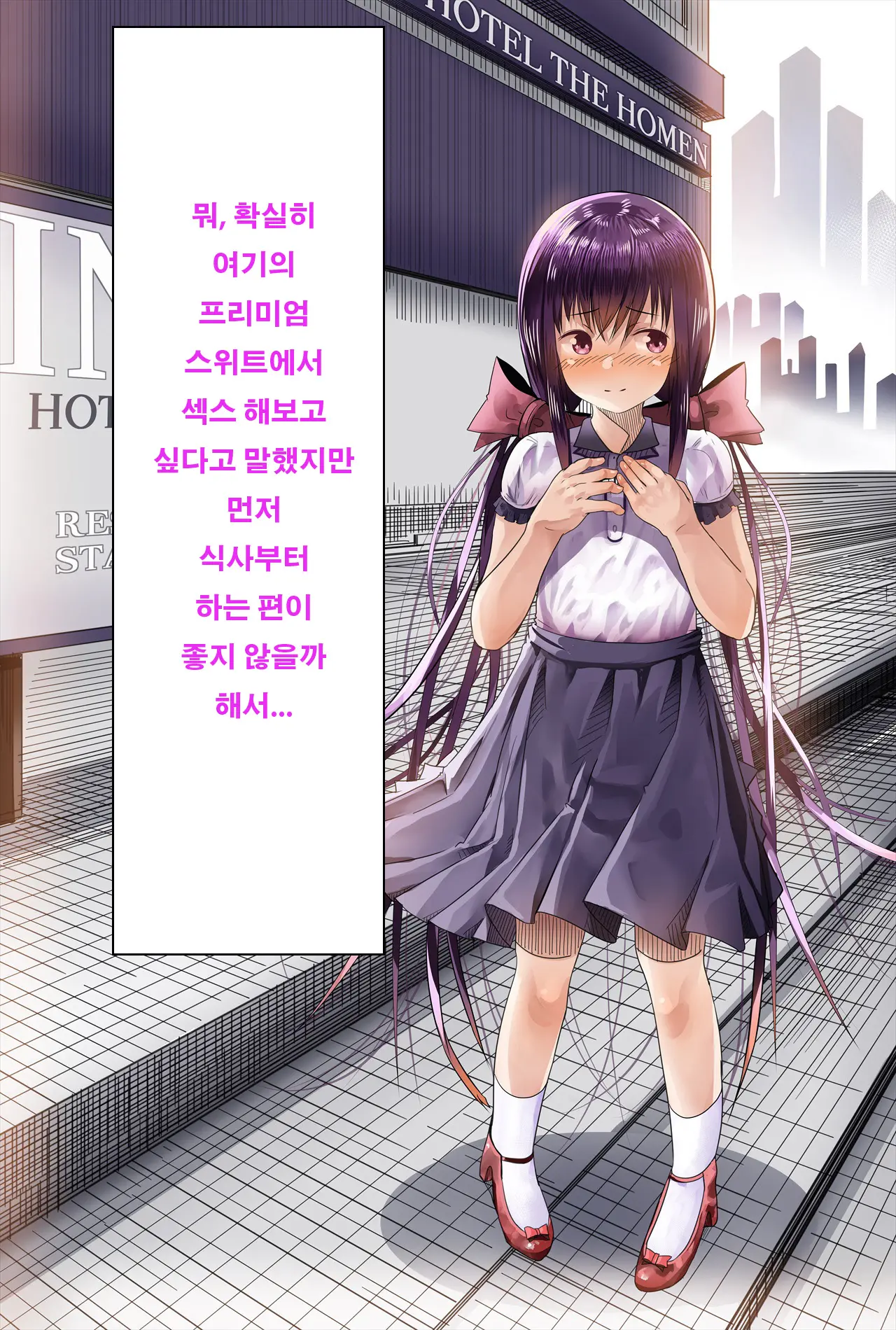 웹툰 이미지 46