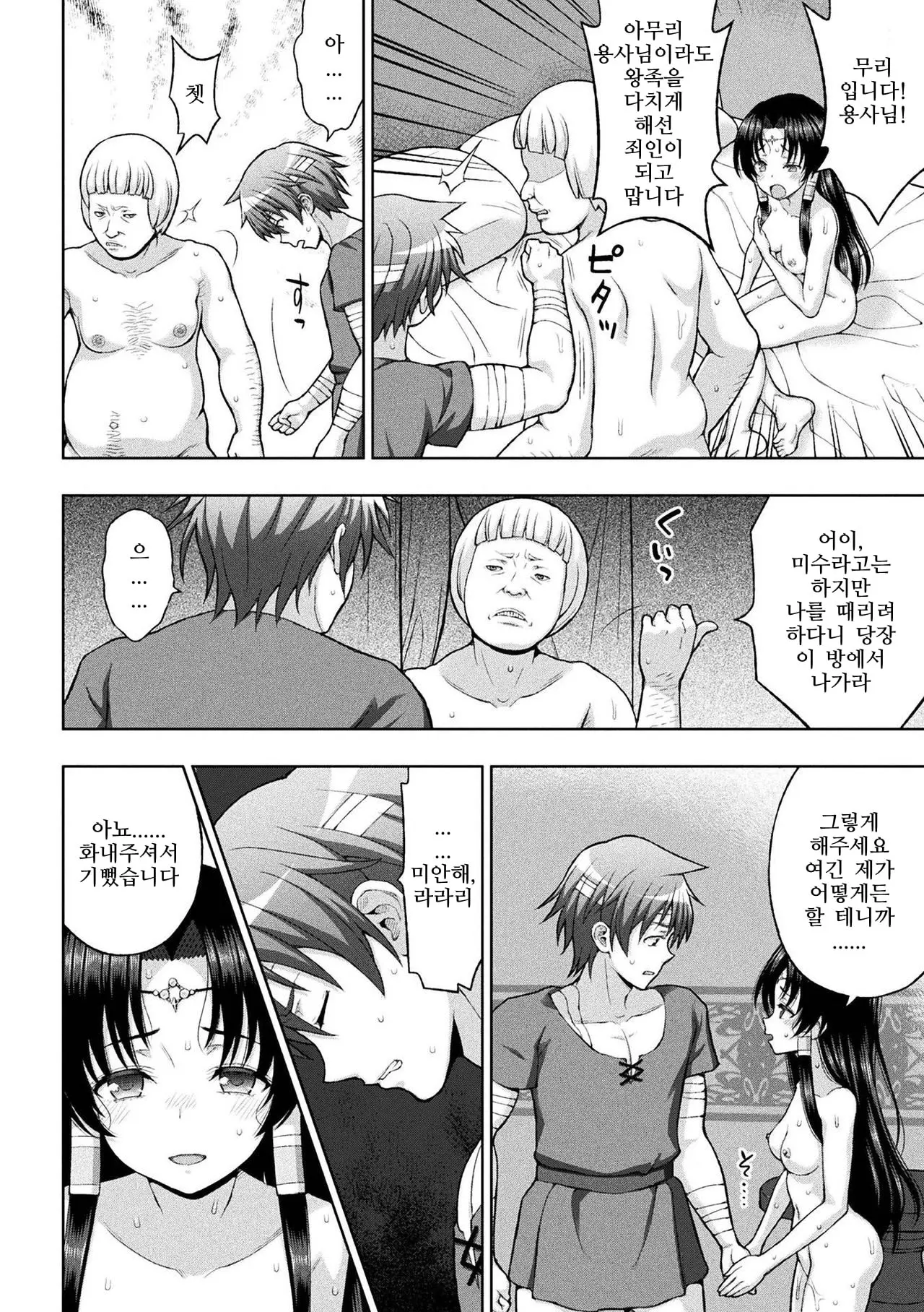 웹툰 이미지 110