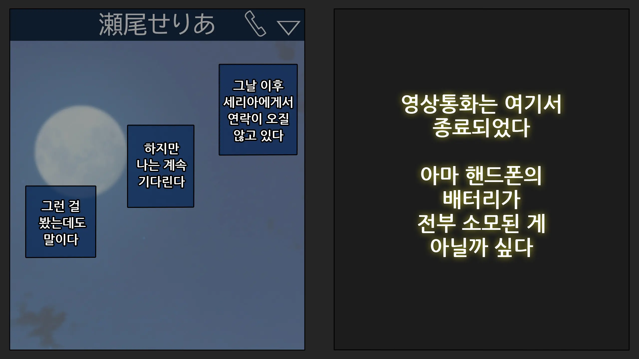 웹툰 이미지 249