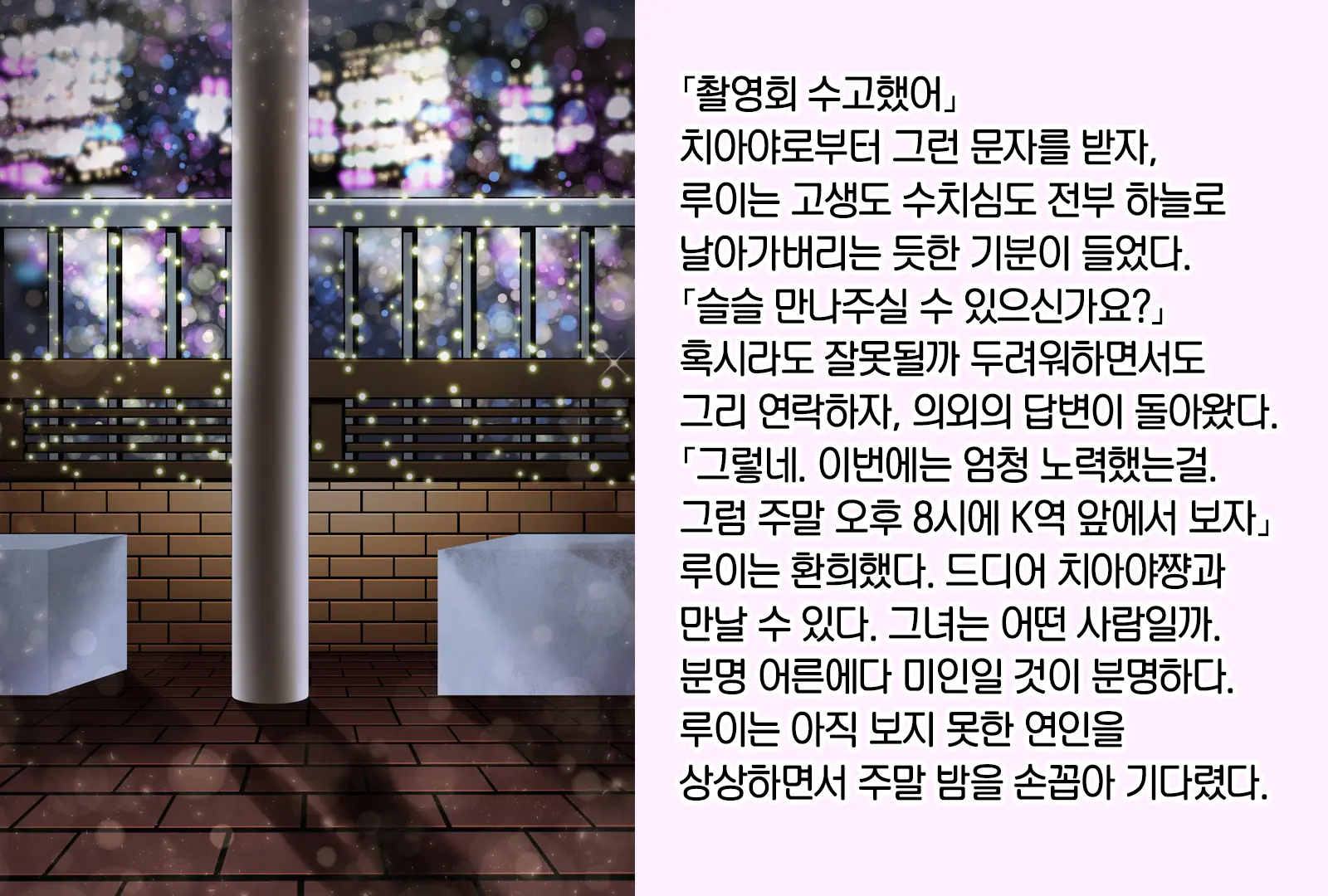 웹툰 이미지 16