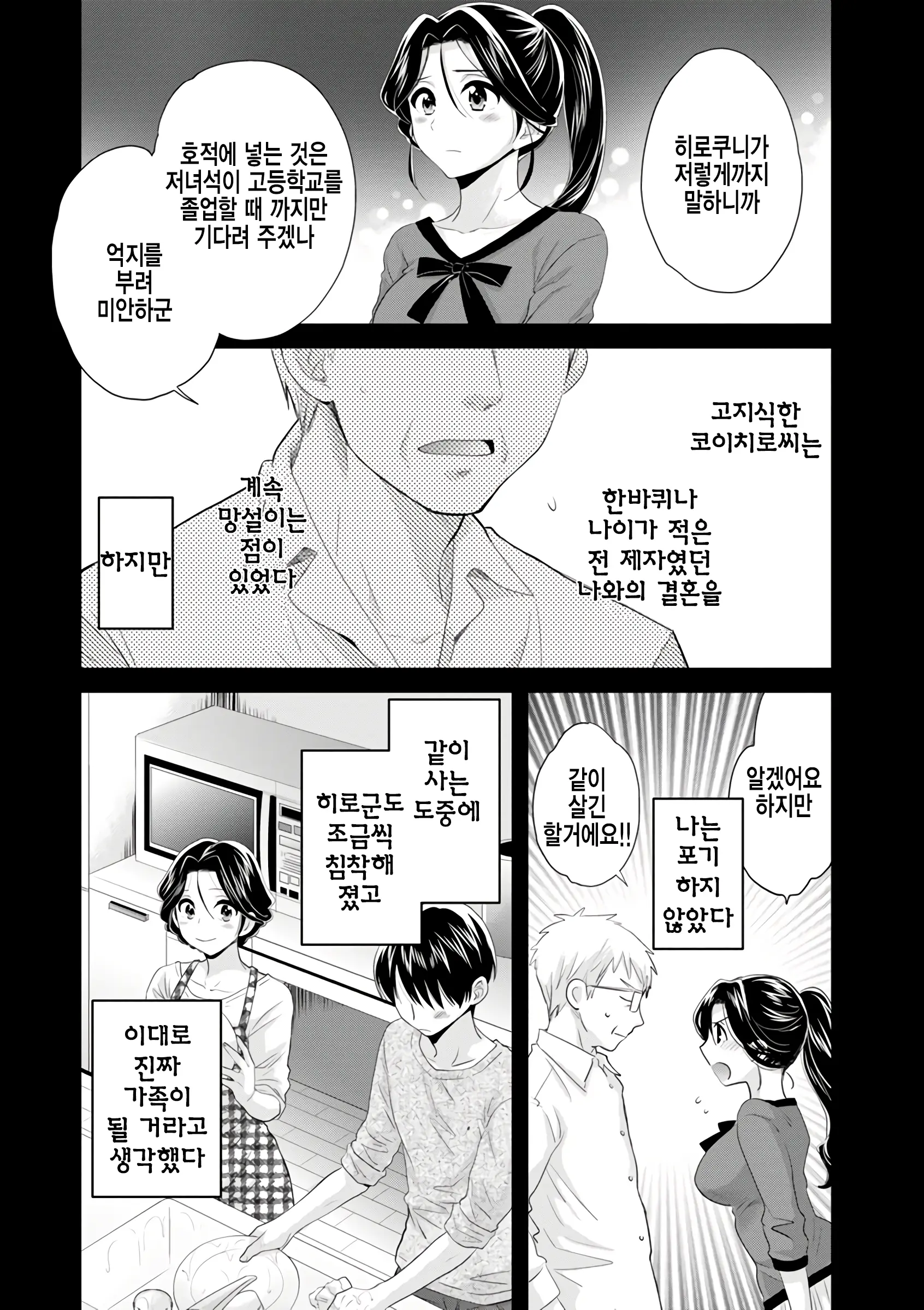 웹툰 이미지 120