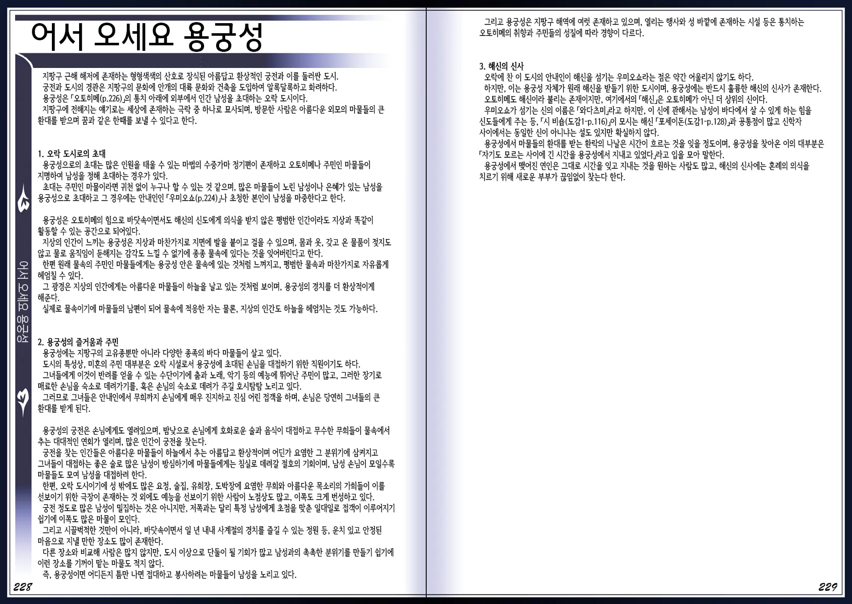 웹툰 이미지 117