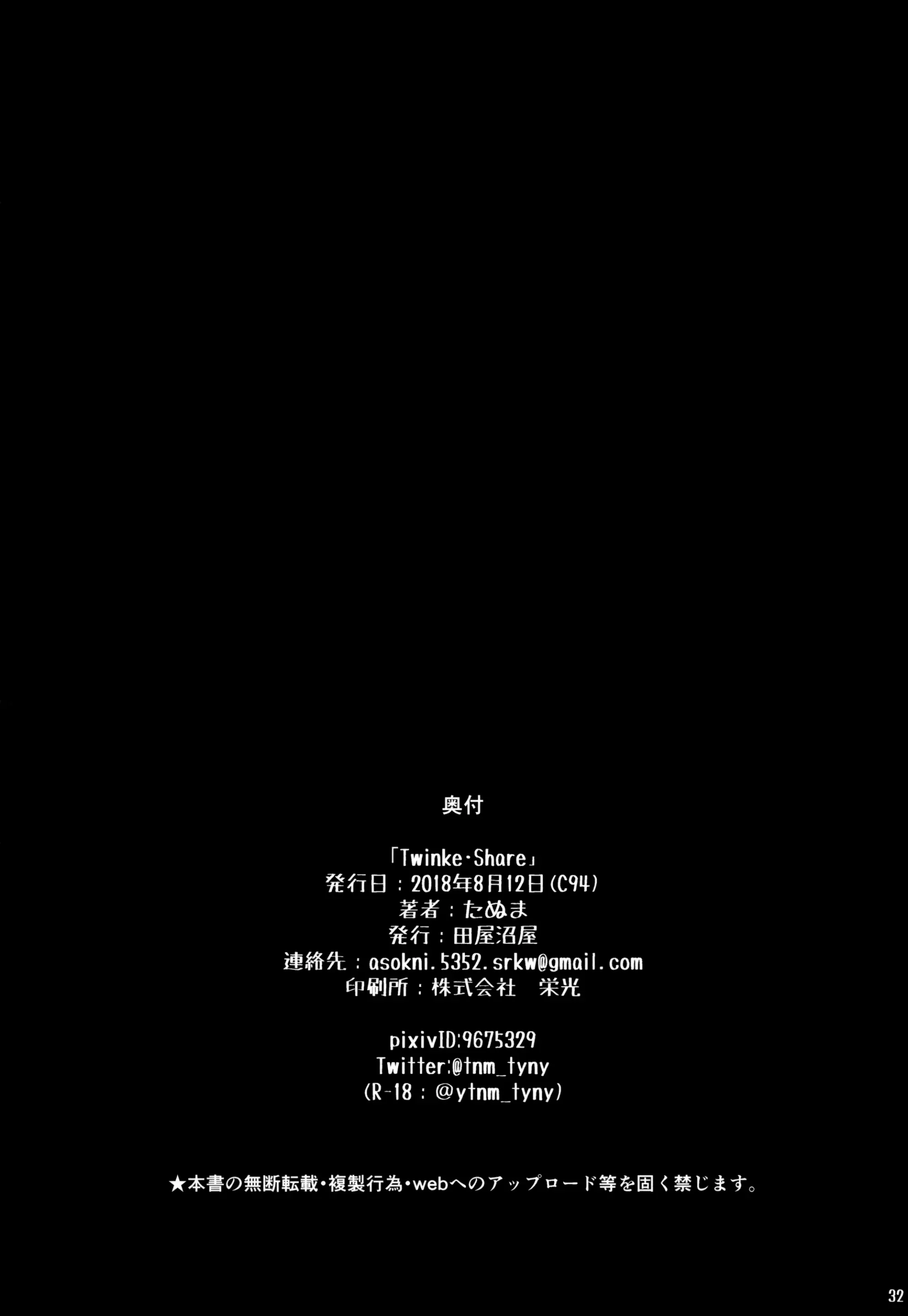 웹툰 이미지 32