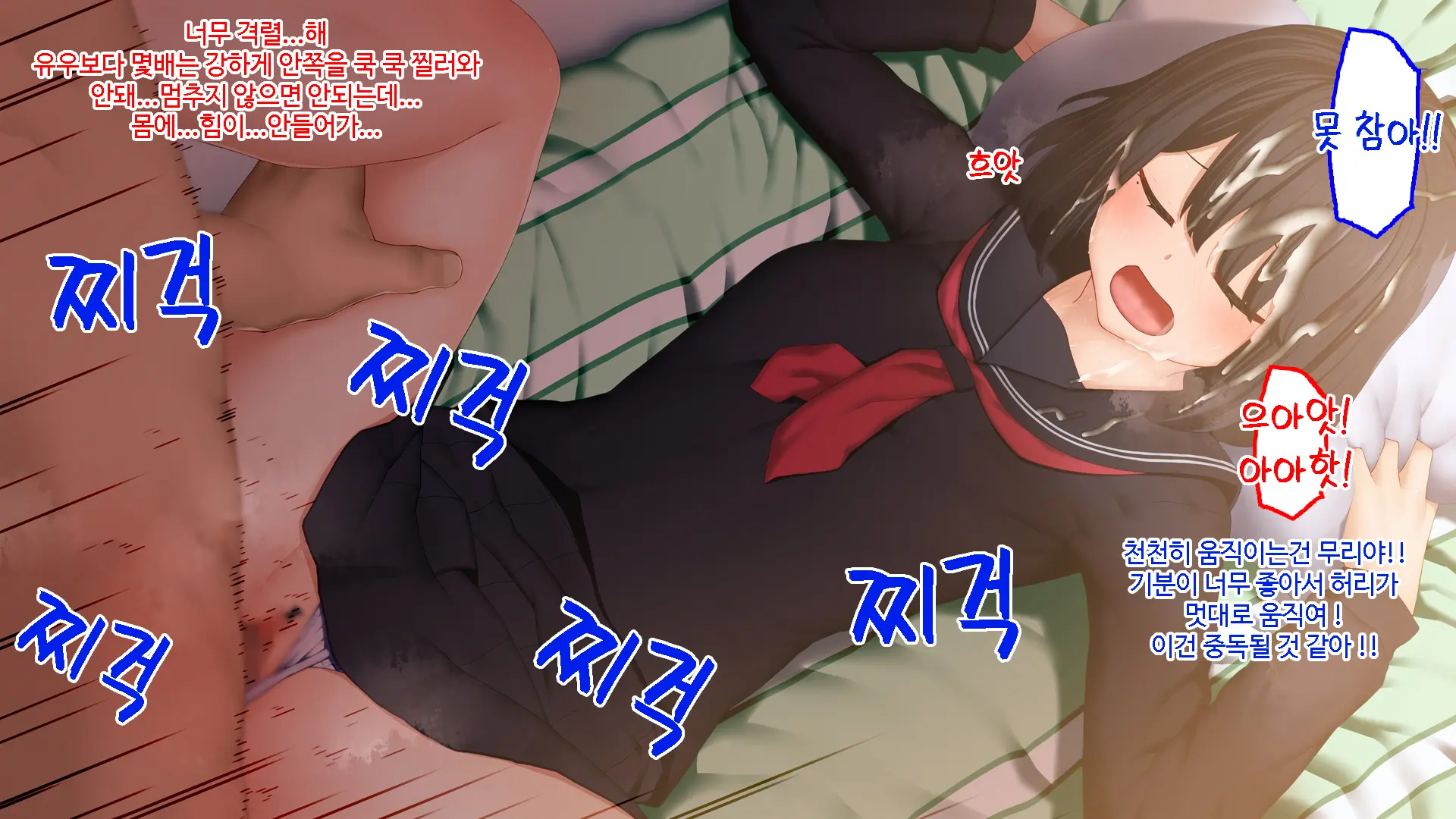 웹툰 이미지 44
