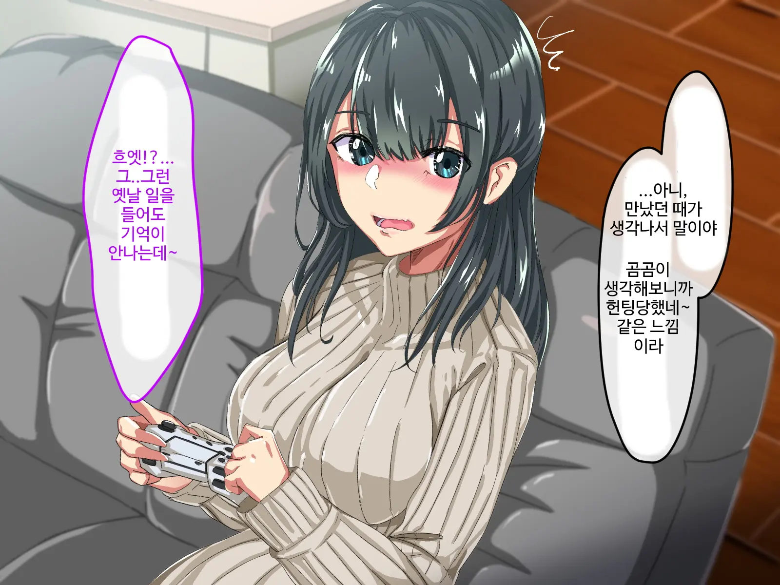 웹툰 이미지 37