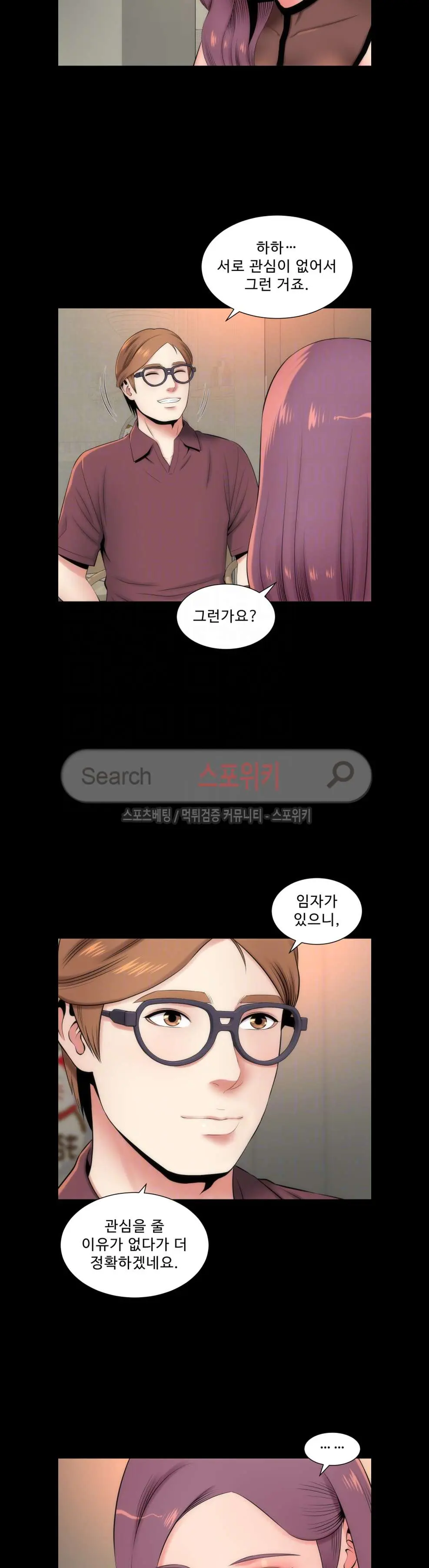 웹툰 이미지 61