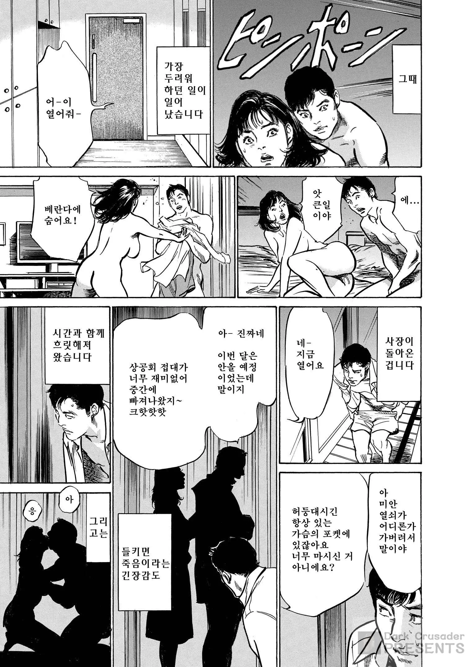 웹툰 이미지 108