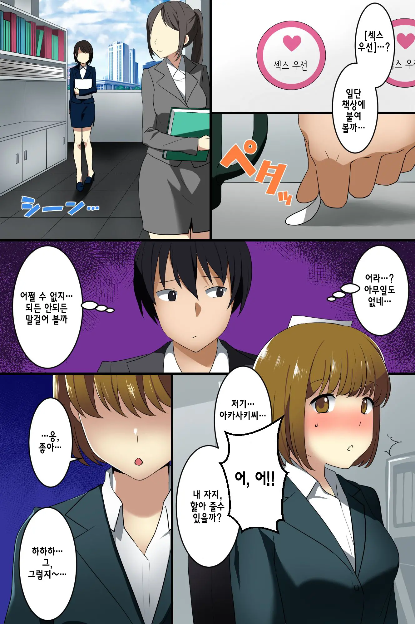 웹툰 이미지 6