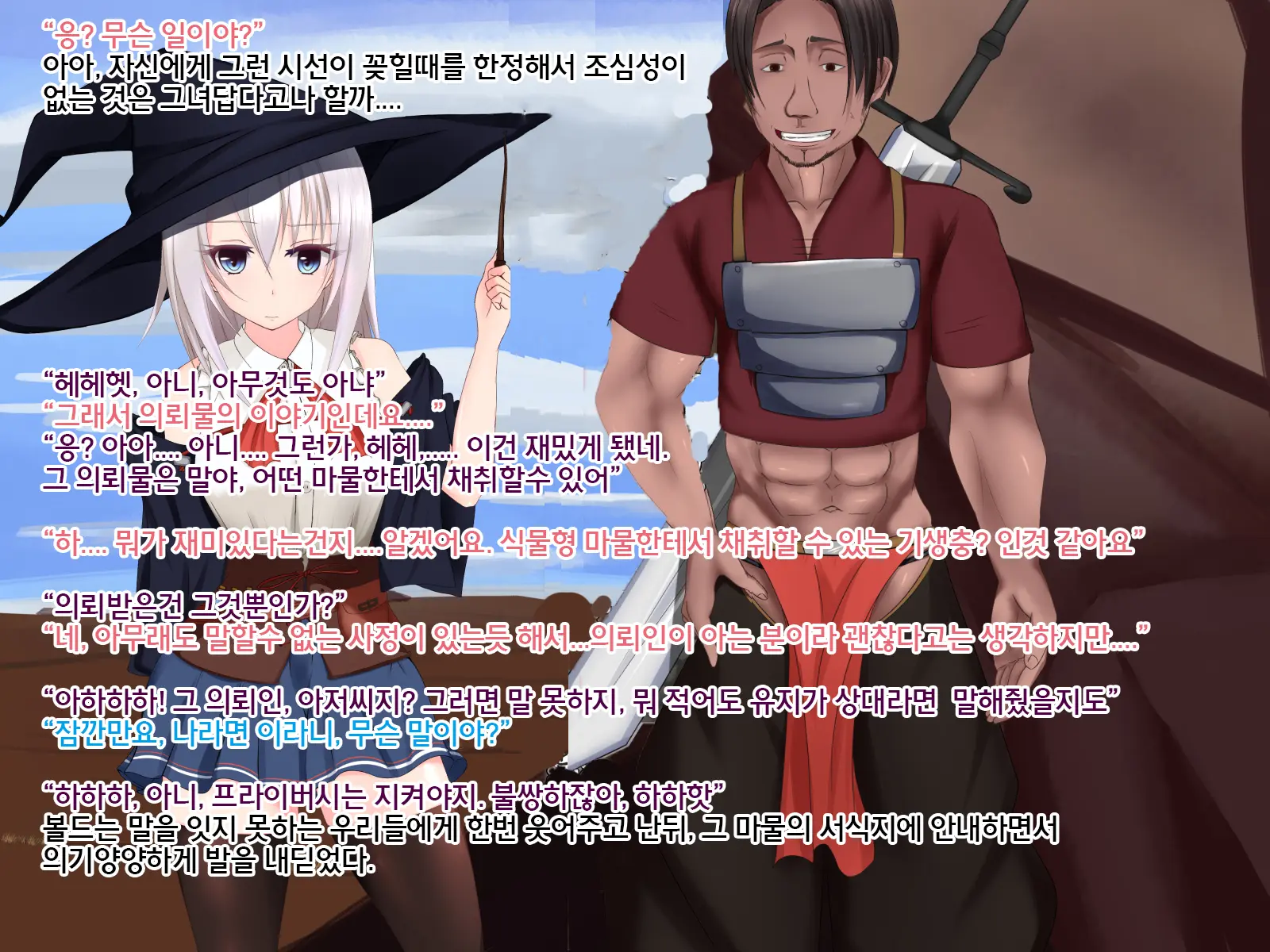 웹툰 이미지 27