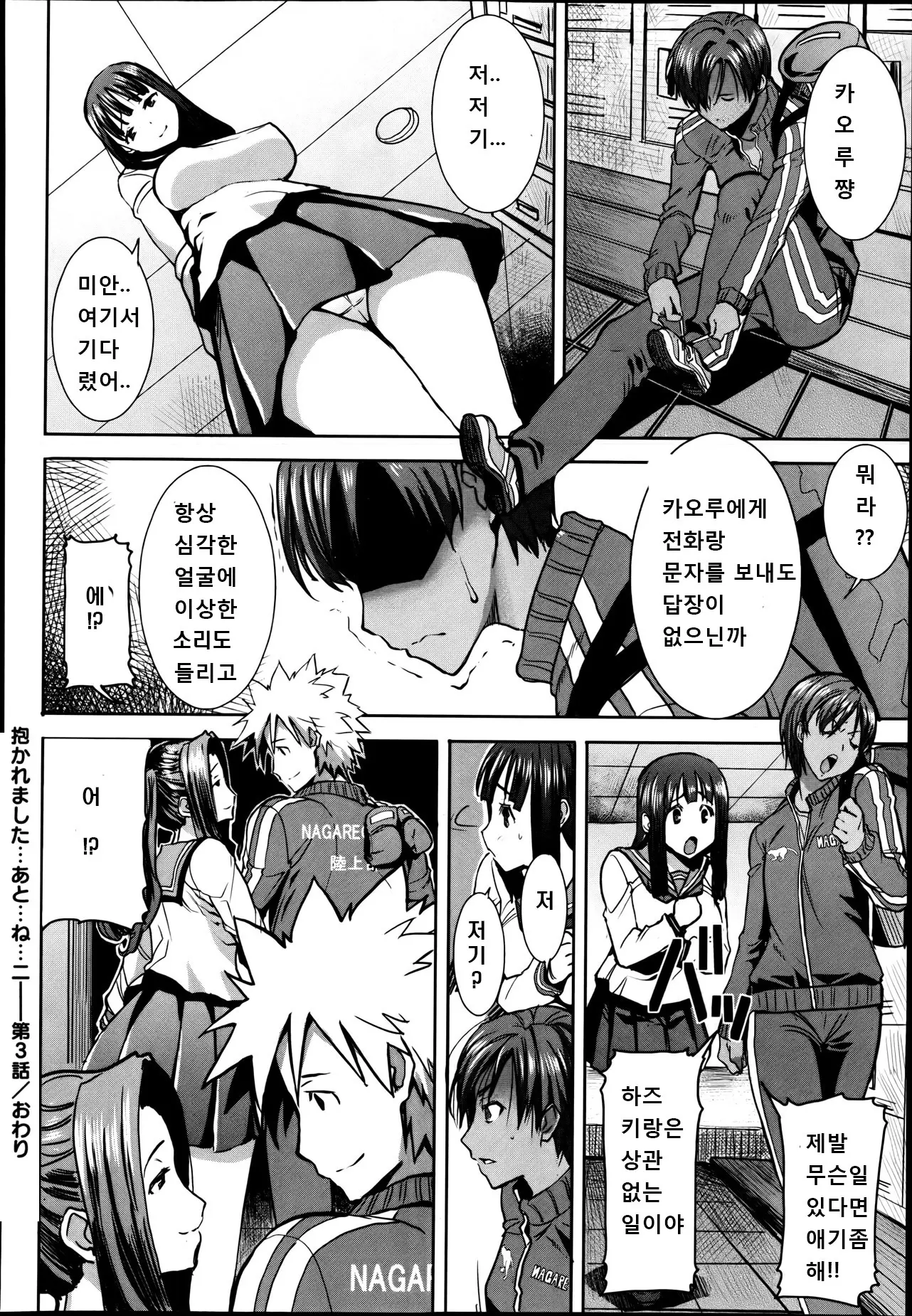 웹툰 이미지 71