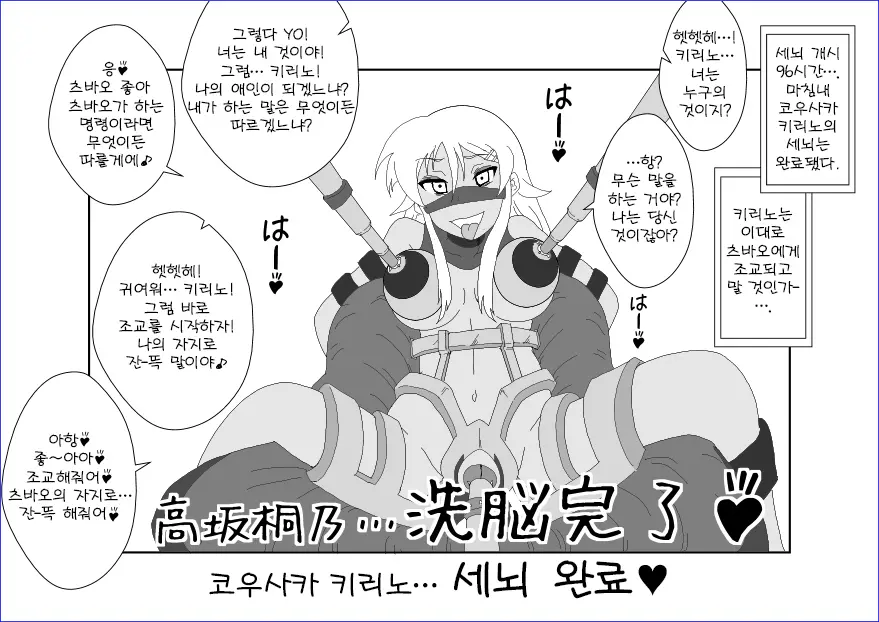 웹툰 이미지 31