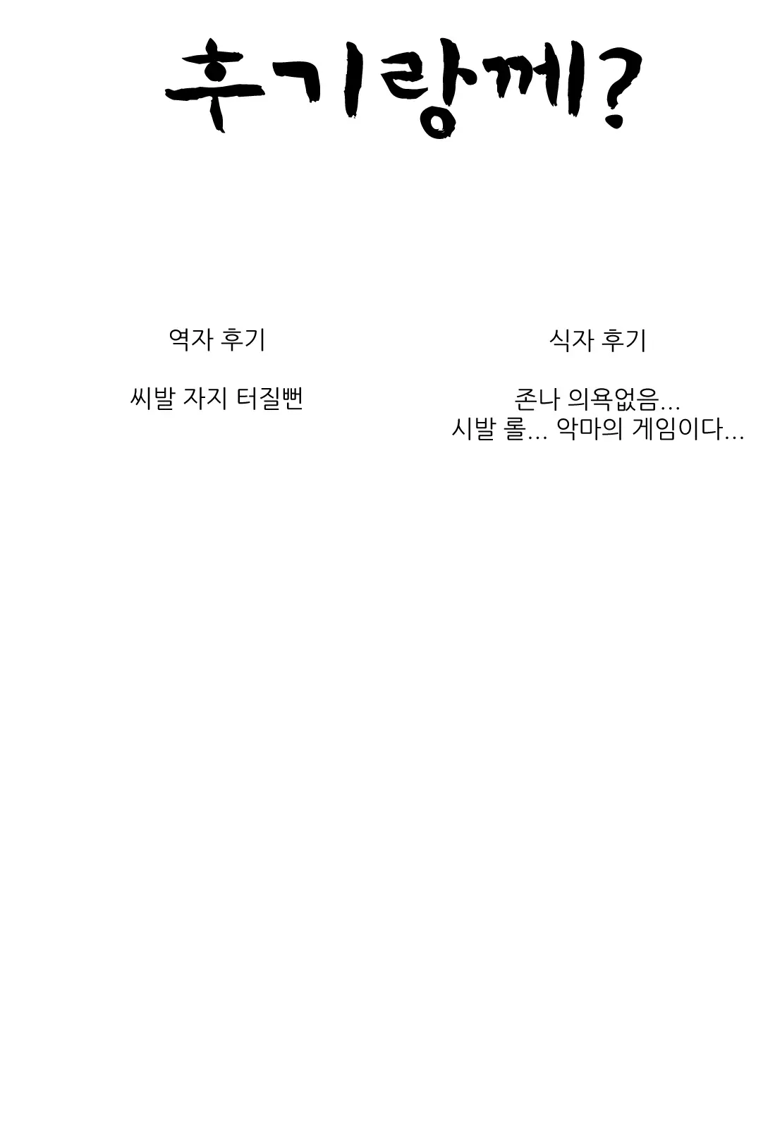 웹툰 이미지 23