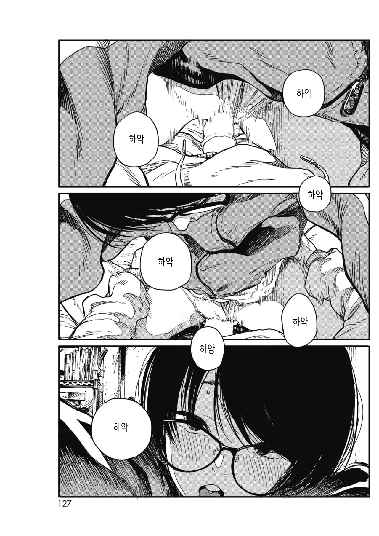 웹툰 이미지 28