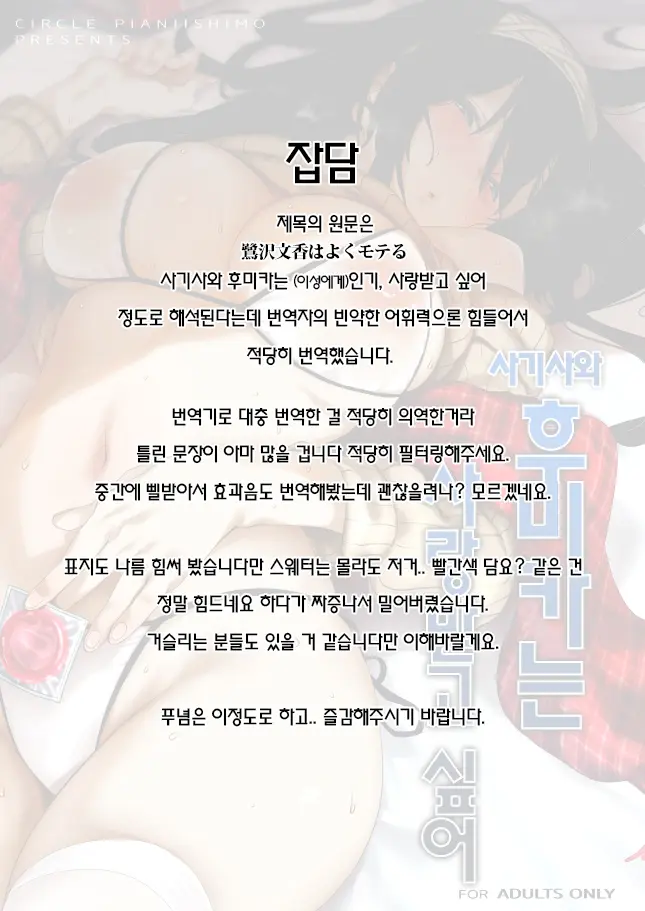 웹툰 이미지 11