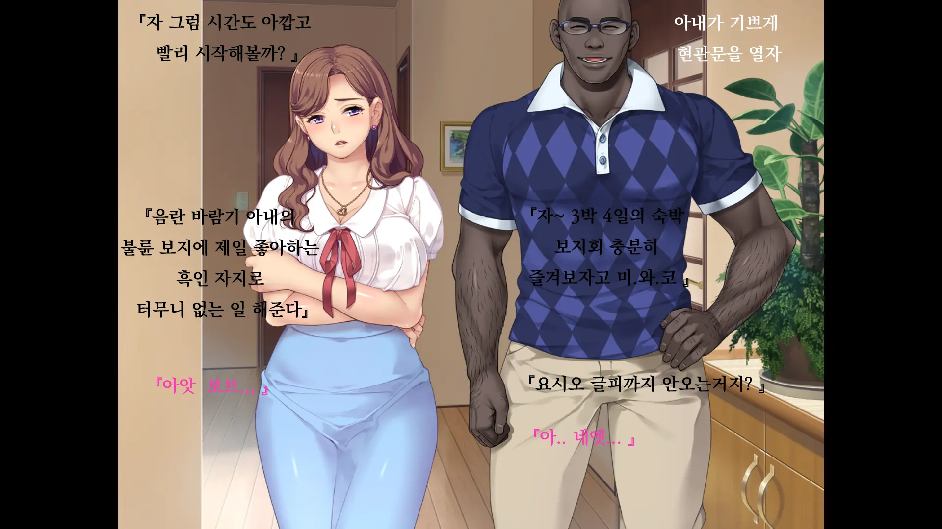 웹툰 이미지 77