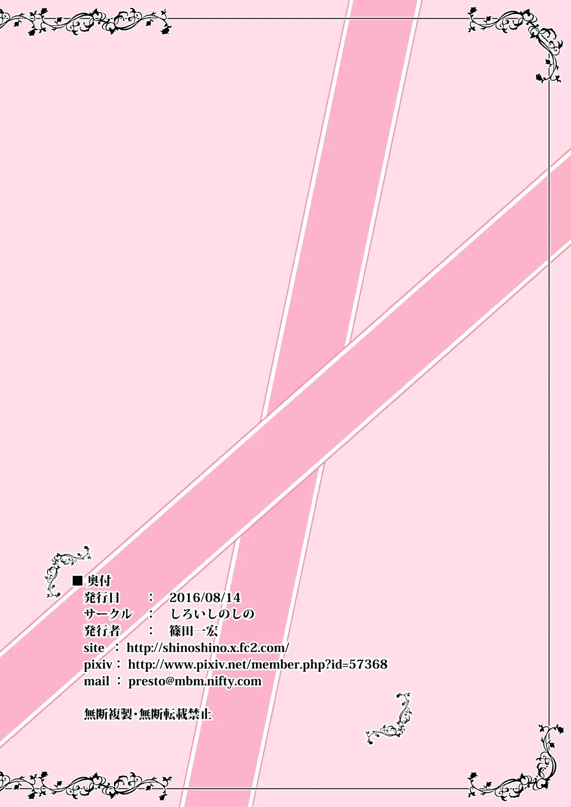 웹툰 이미지 21