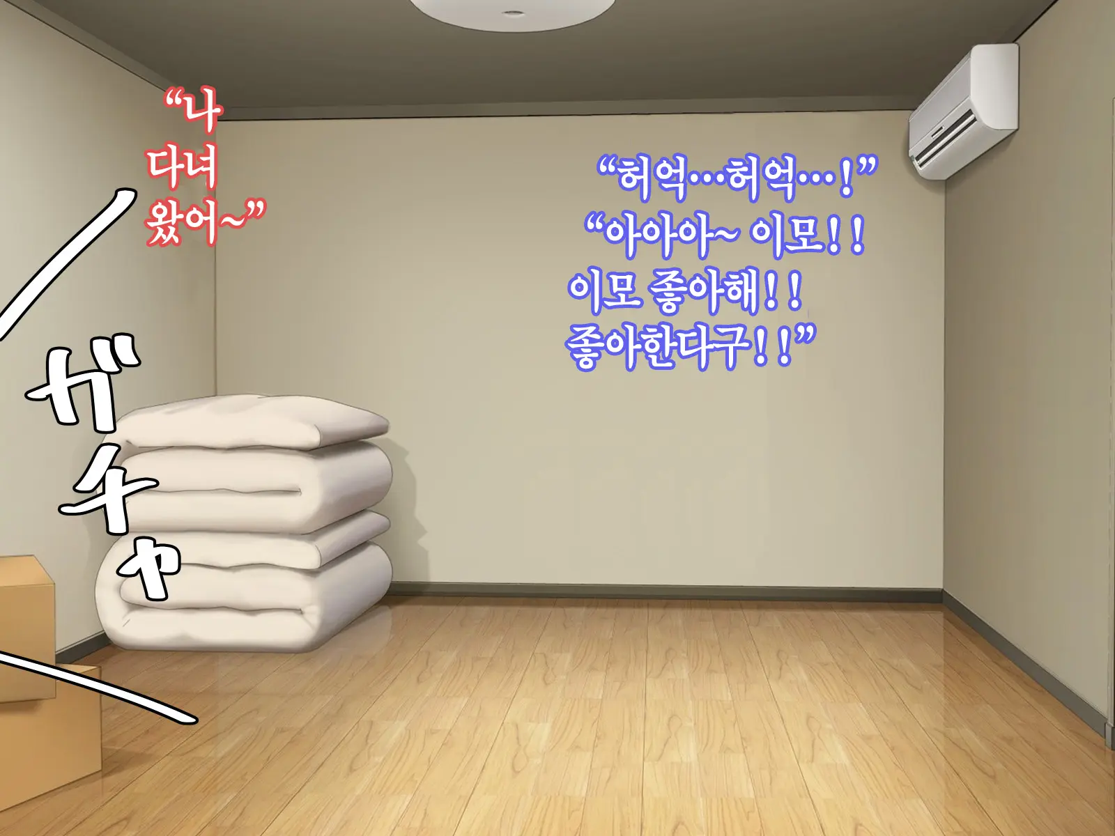 웹툰 이미지 15