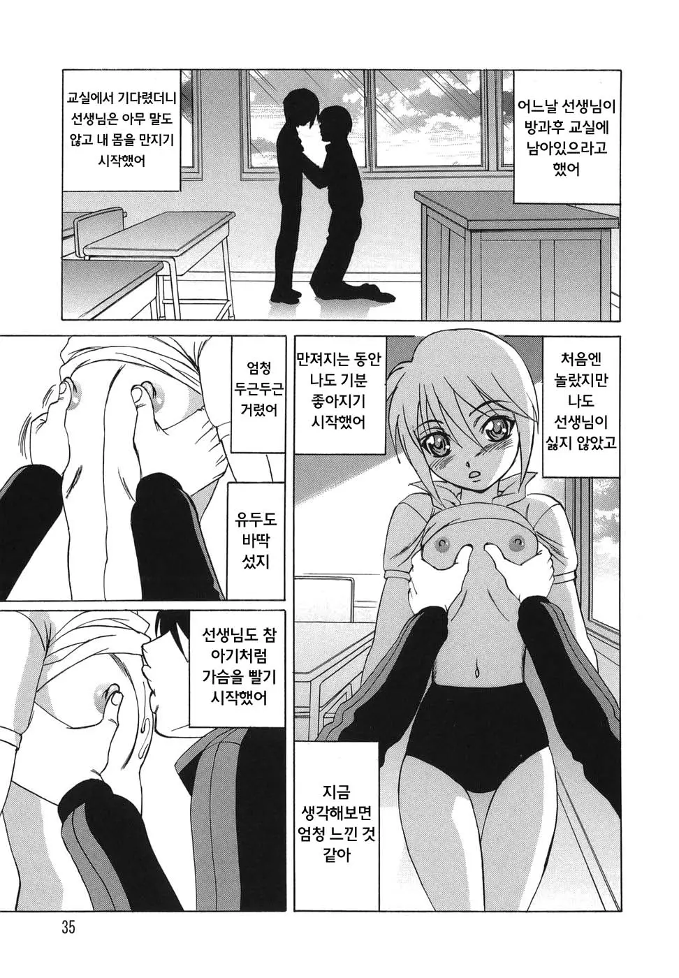 웹툰 이미지 34