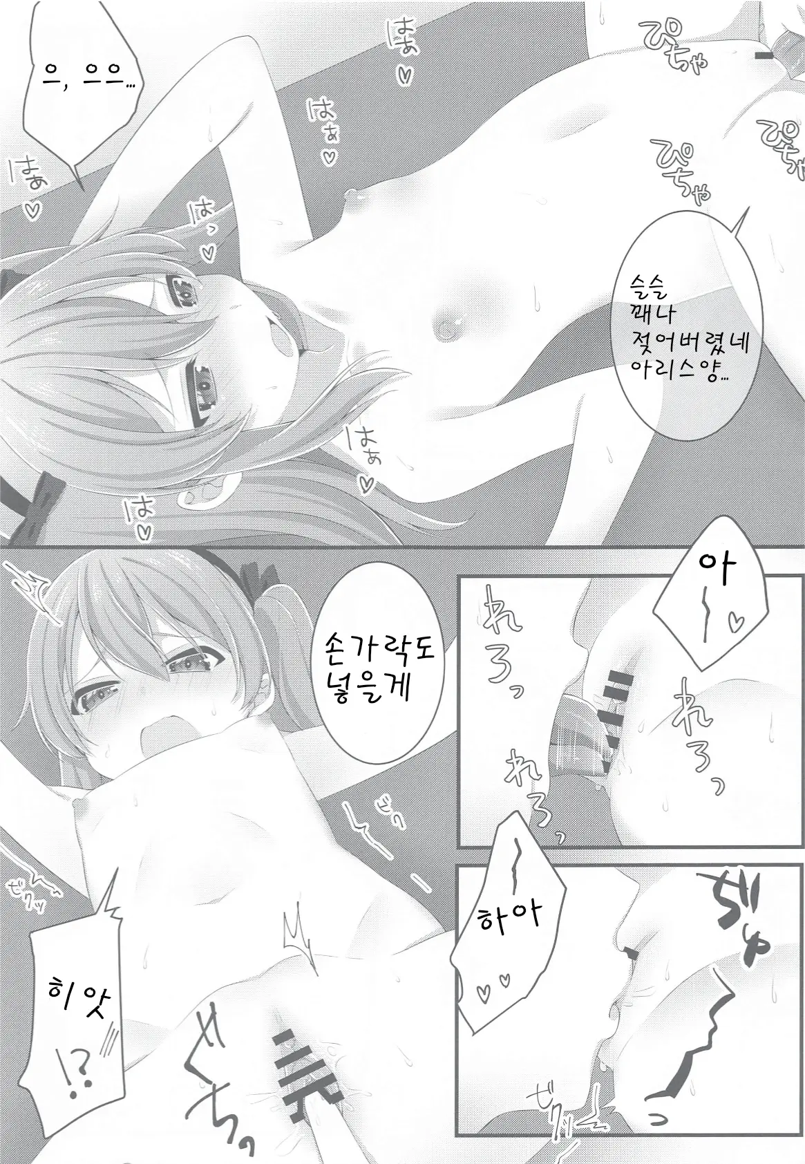웹툰 이미지 15