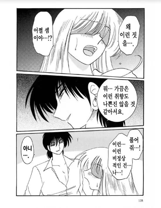 웹툰 이미지 120