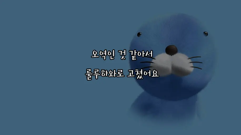 웹툰 이미지 23