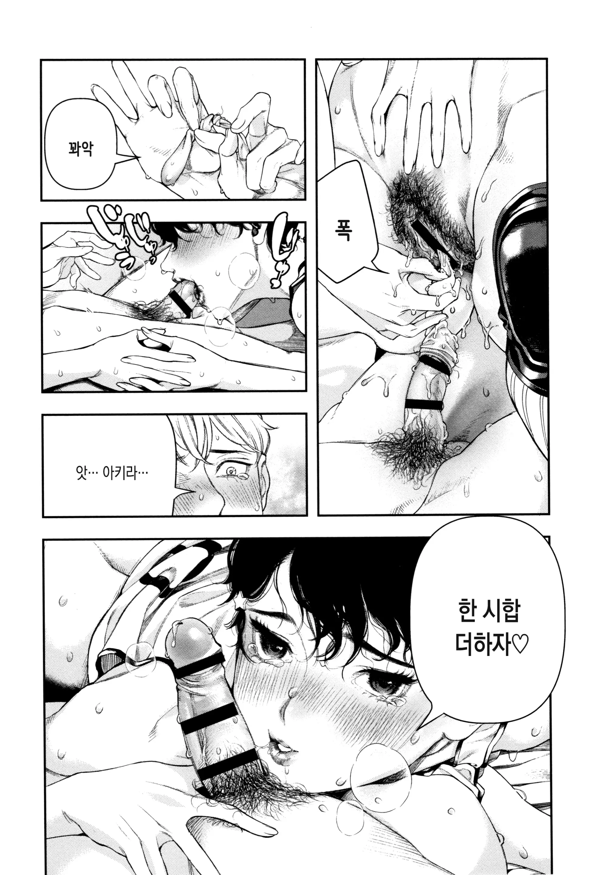 웹툰 이미지 47