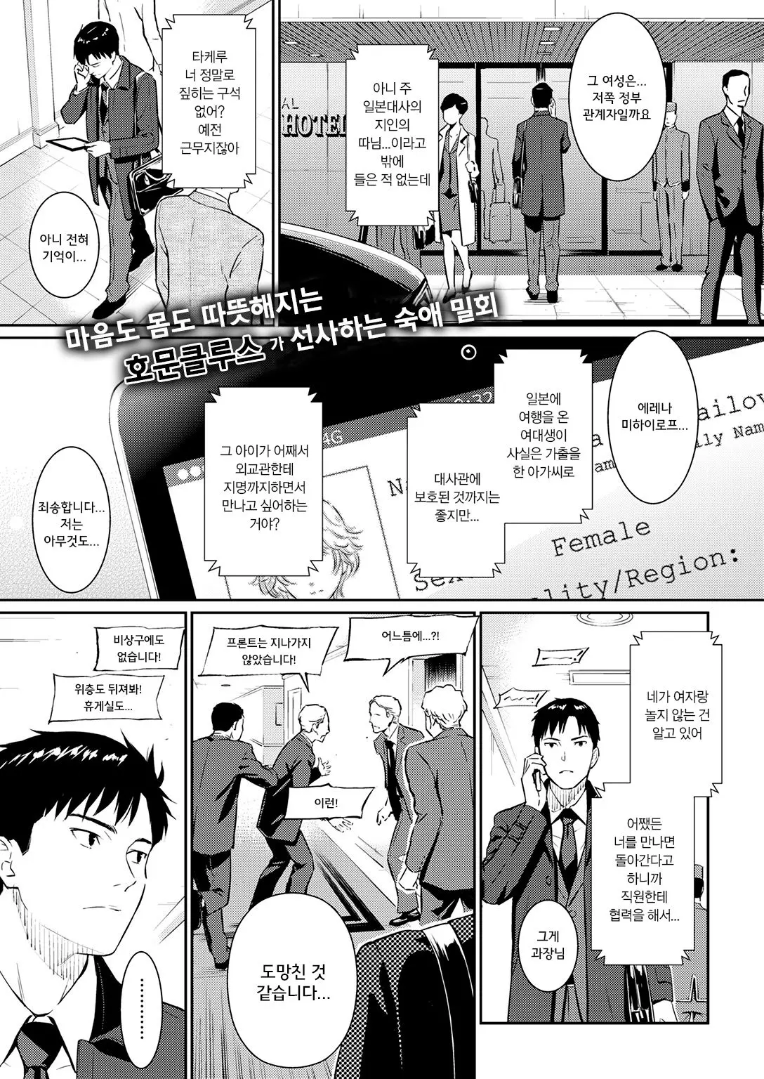 웹툰 이미지 0